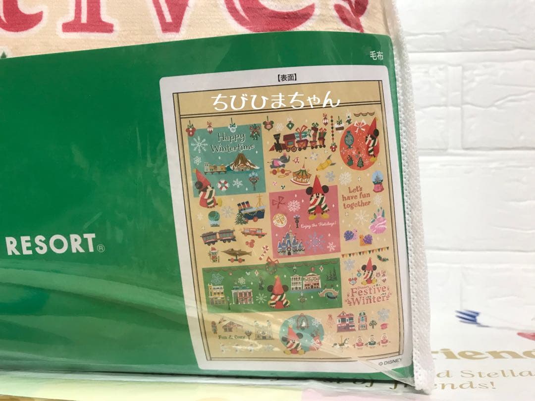 ディズニーリゾート♥クリスマス ミッキーマウス♡リルリンリン 毛布 ブランケット