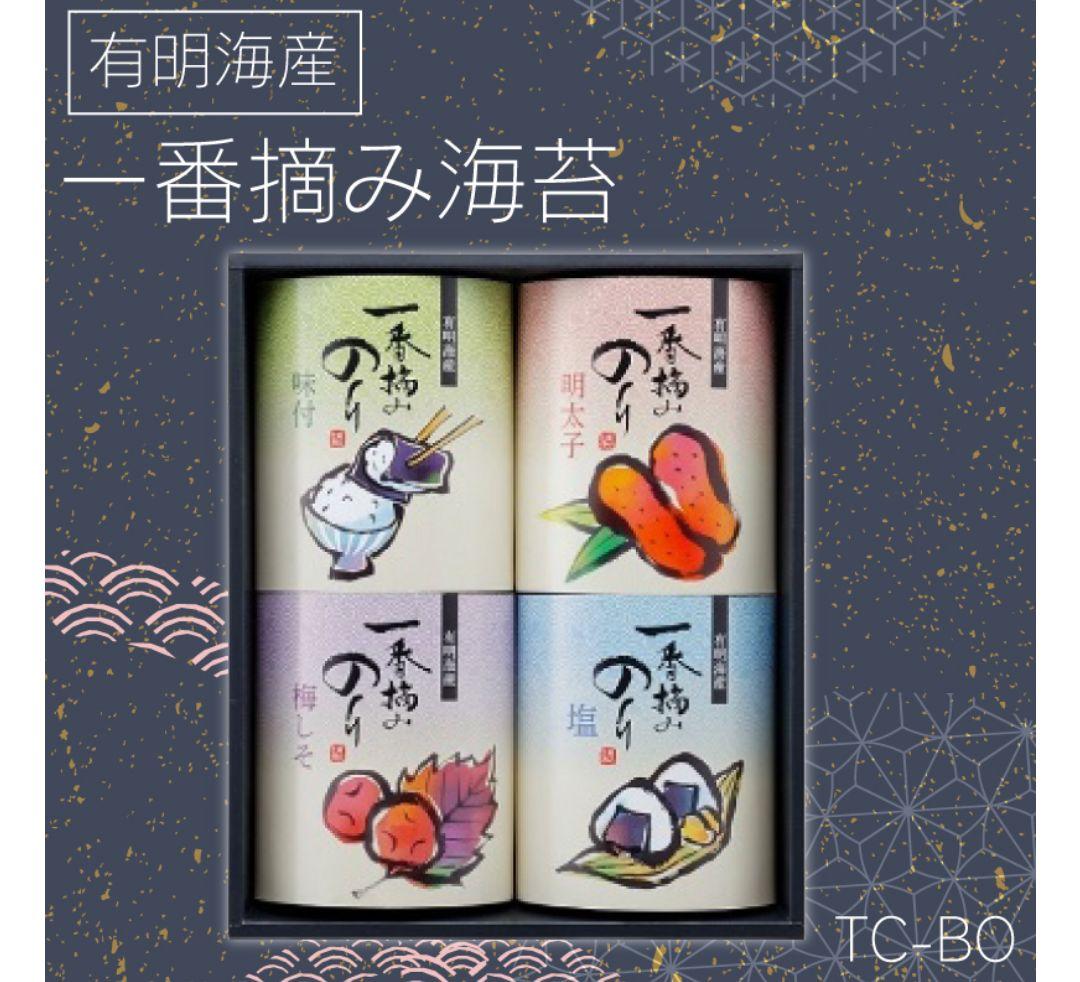 一番摘み海苔 ギフトボックス 4種