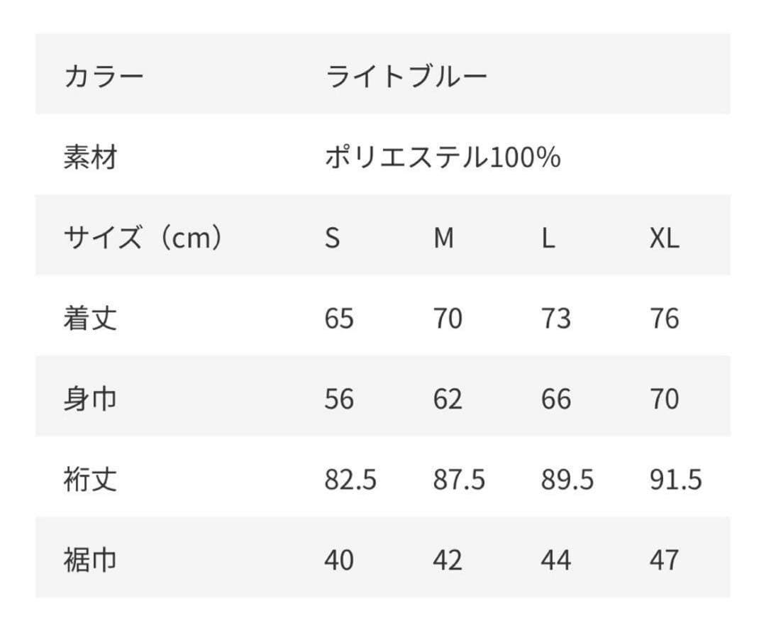RADWIMPS 20th Anniversary ジャージ M 上下セット