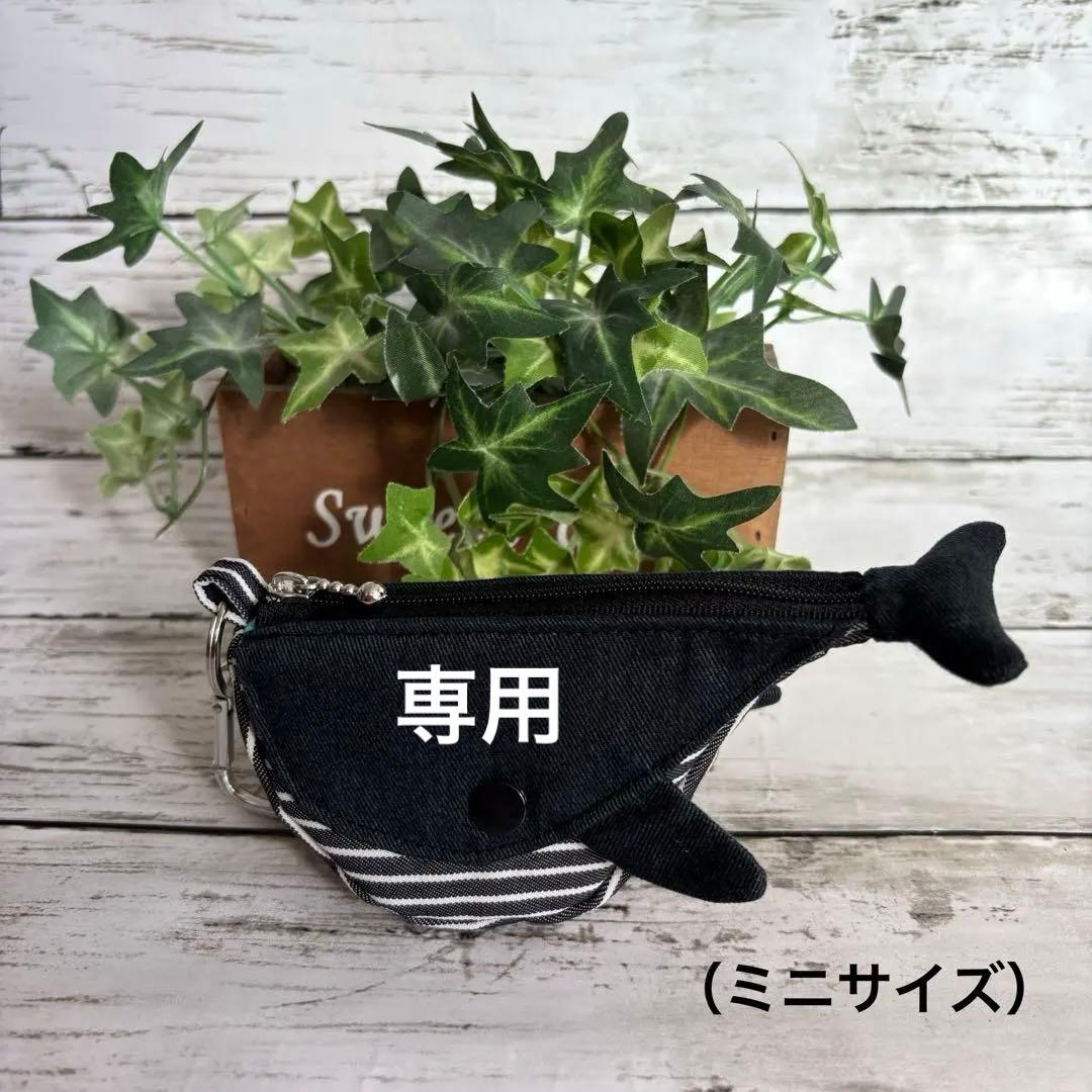 クジラポーチ（ミニサイズ）☆ハンドメイドポーチ☆水色