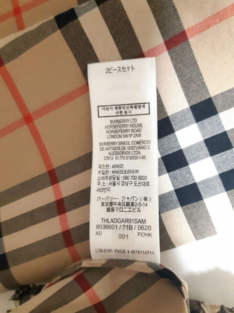 BURBERRY LONDON ENGLAND ベビー ワンピース カバーパンツ