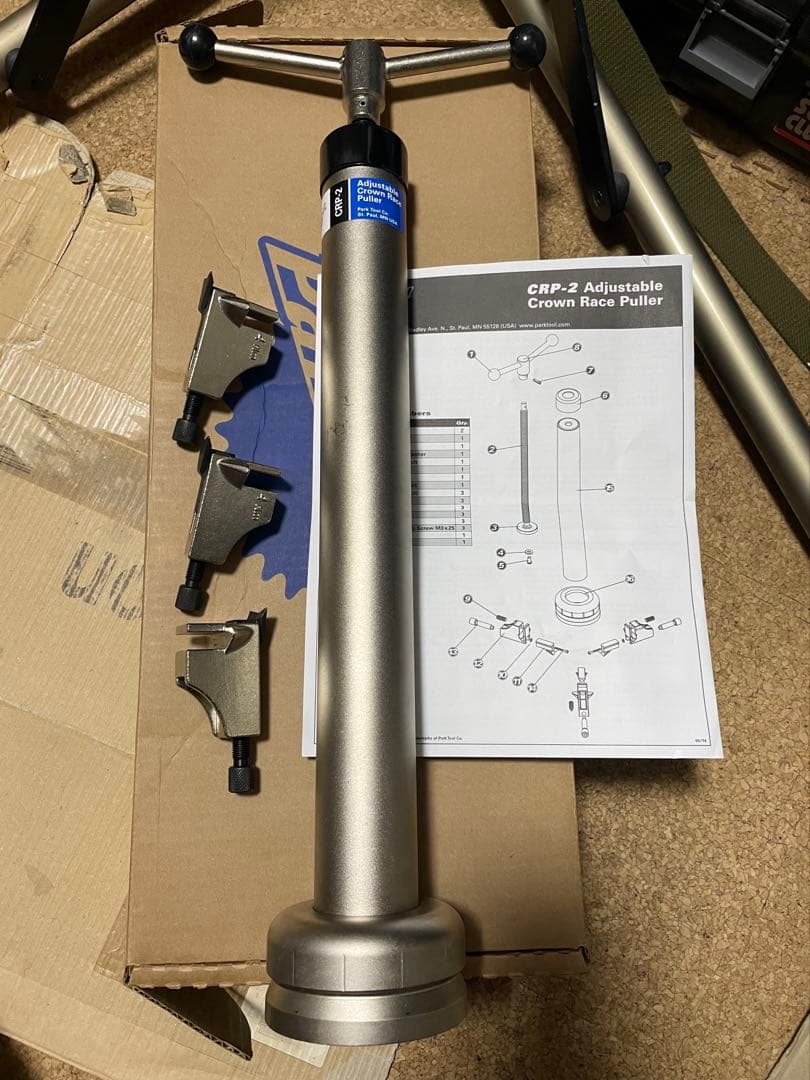 メンテナンス Park tool CRP-2 crown race puller