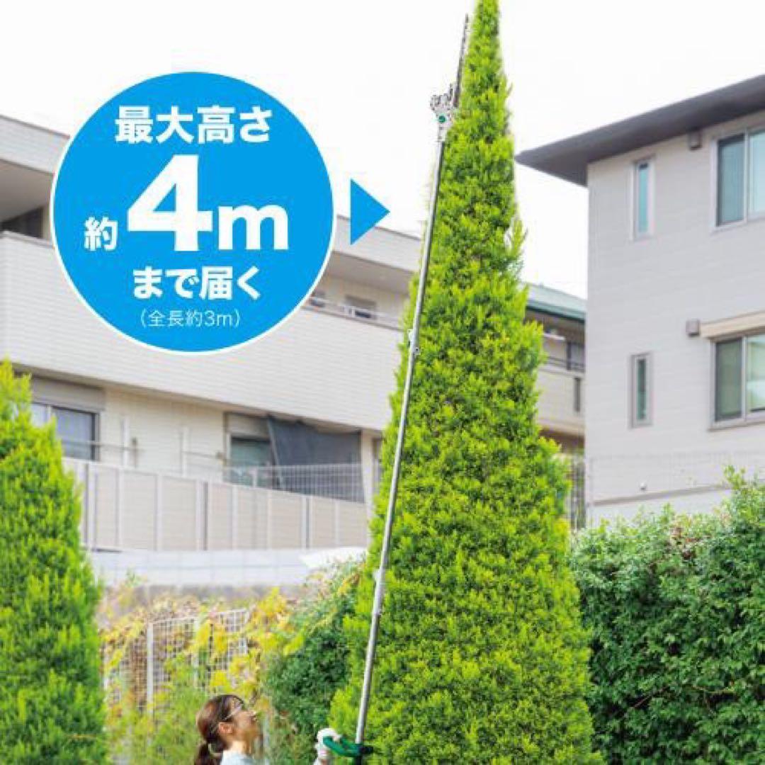 Makita 300mm充電式ポールバリカンMUN301LDSF