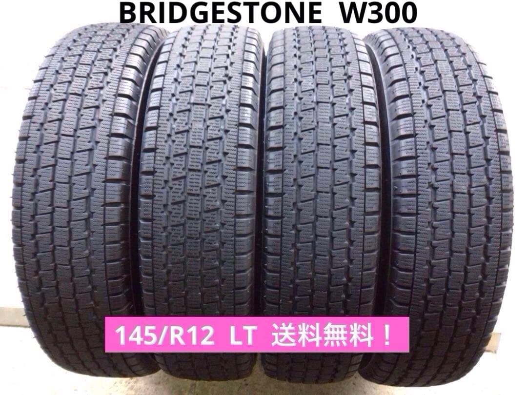145R12 ブリヂストン スタッドレス W300 145/80R12 A46