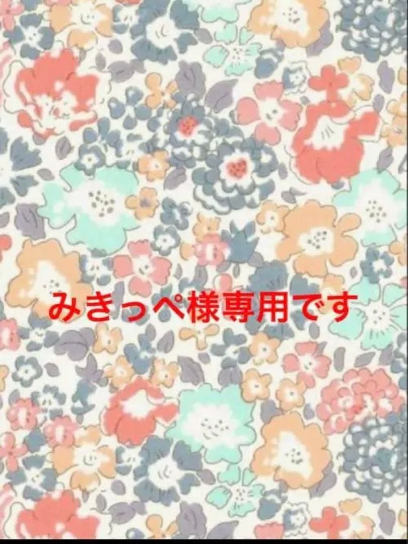 専用新品 ジェラートピケ シュタイフ ジャガードプルオーバー&ロングパンツ