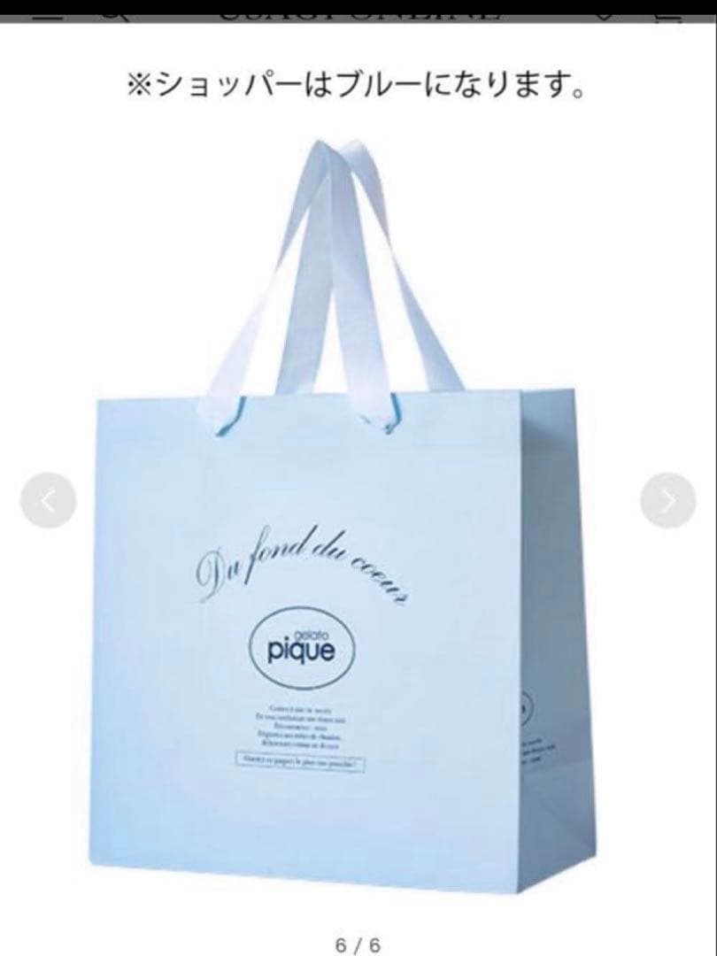 専用新品 ジェラートピケ シュタイフ ジャガードプルオーバー&ロングパンツ