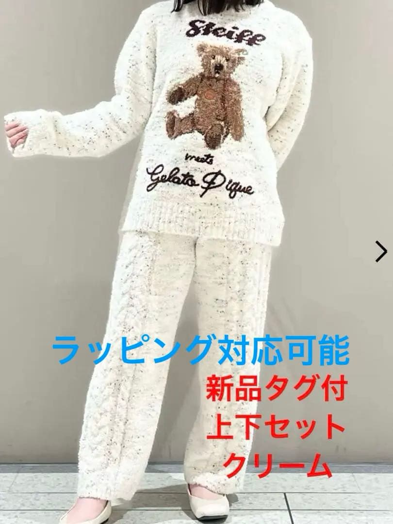 専用新品 ジェラートピケ シュタイフ ジャガードプルオーバー&ロングパンツ