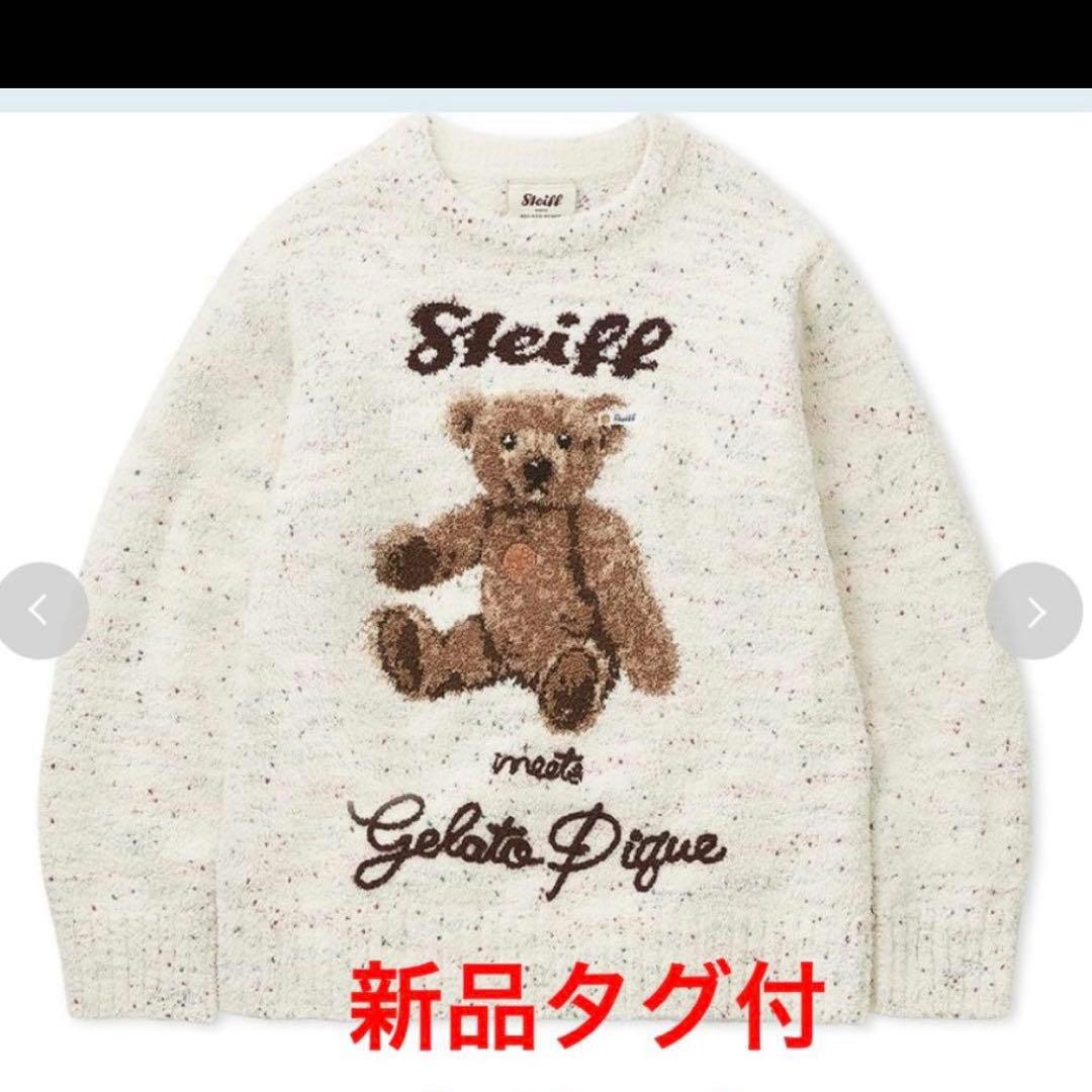 専用新品 ジェラートピケ シュタイフ ジャガードプルオーバー&ロングパンツ