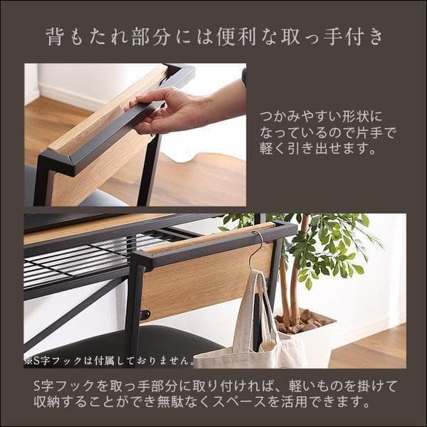 新品 送料込 ヴィンテージ風 収納棚付 コンパクトデスク＆チェアセット wb