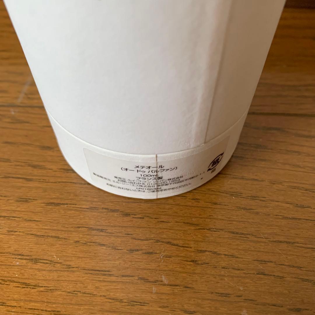 ルイ・ヴィトン　Louis Vuitt メテオール　香水　100ml