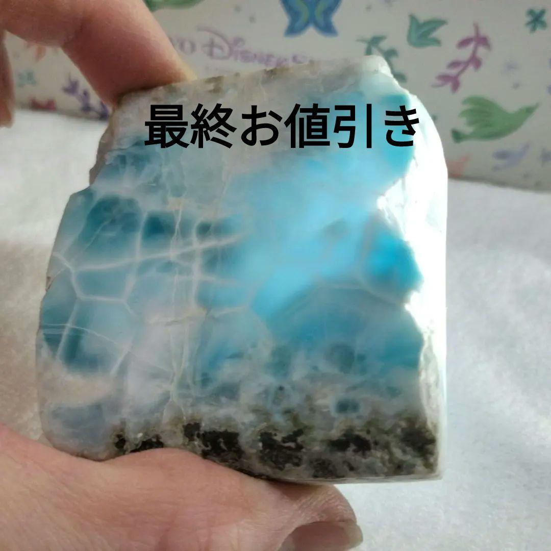 ラリマー スライスプレート 天然石 パワーストーン 感情のバランスを整える