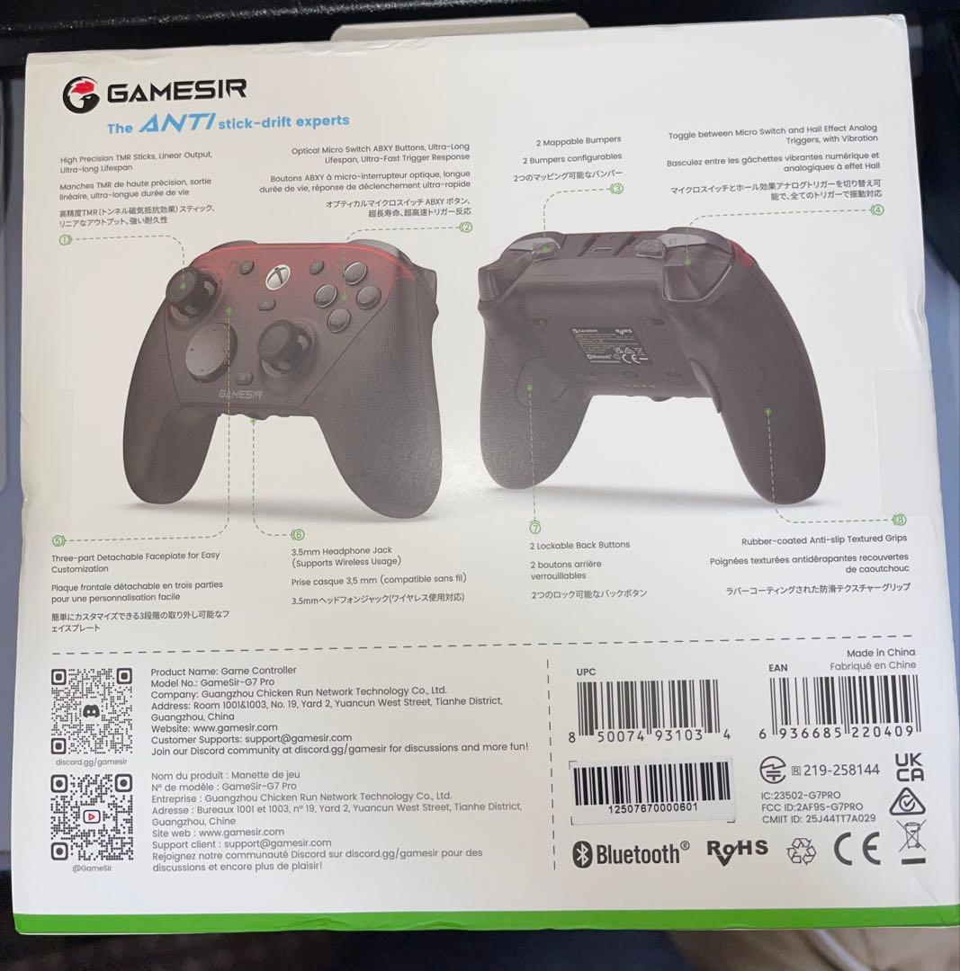 GAMESIR G7 PRO トライモードコントローラー