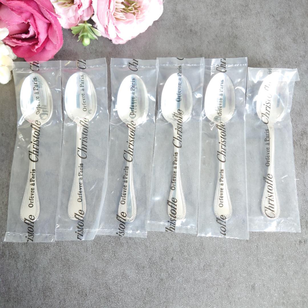 美品 クリストフル マルメゾン デミタススプーン 未開封含む 6点