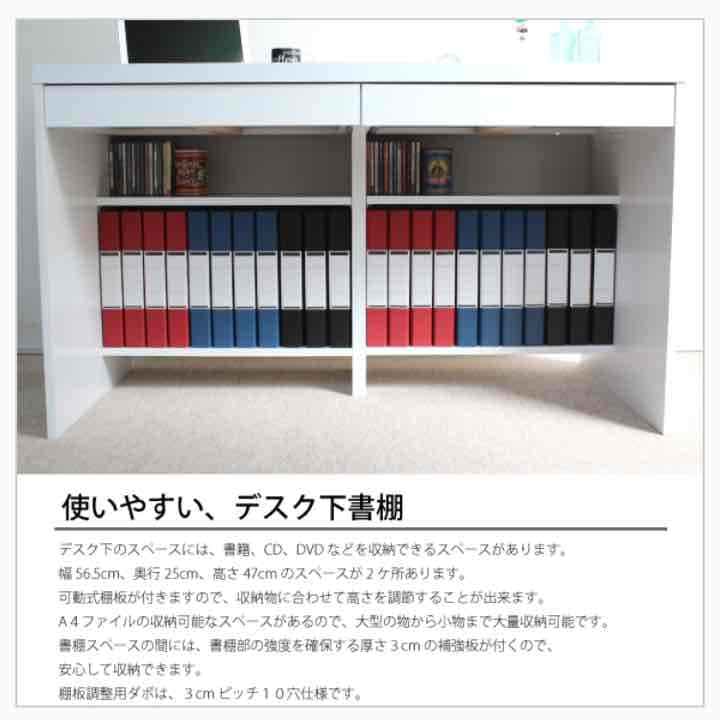 美しい鏡面仕上げ！デスク、チェスト2点セット