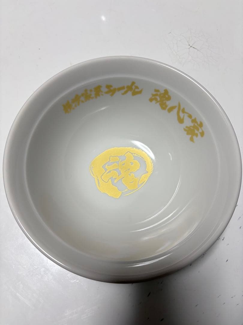 魂心家　どんぶり　4色4枚セット　丼