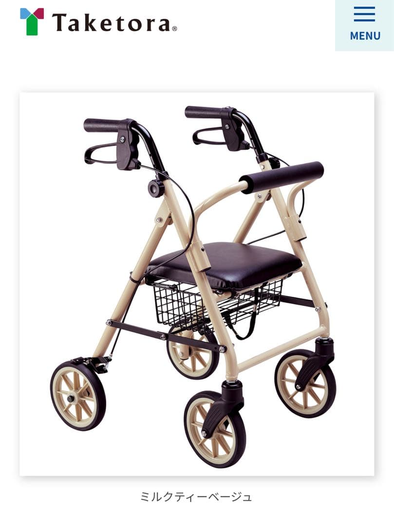 【歩行器】竹虎　ハッピーミニ　ベージュ