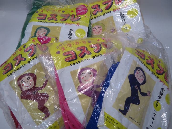 全身タイツ 全部5色 結婚式 余興