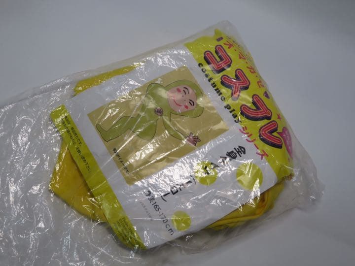 全身タイツ 全部5色 結婚式 余興