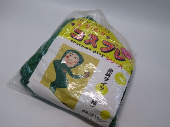 全身タイツ 全部5色 結婚式 余興