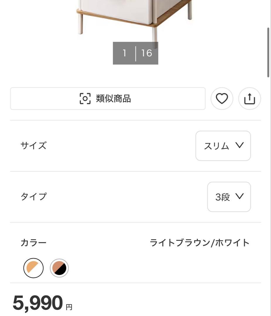 木製　ダイニングテーブル　椅子　セット