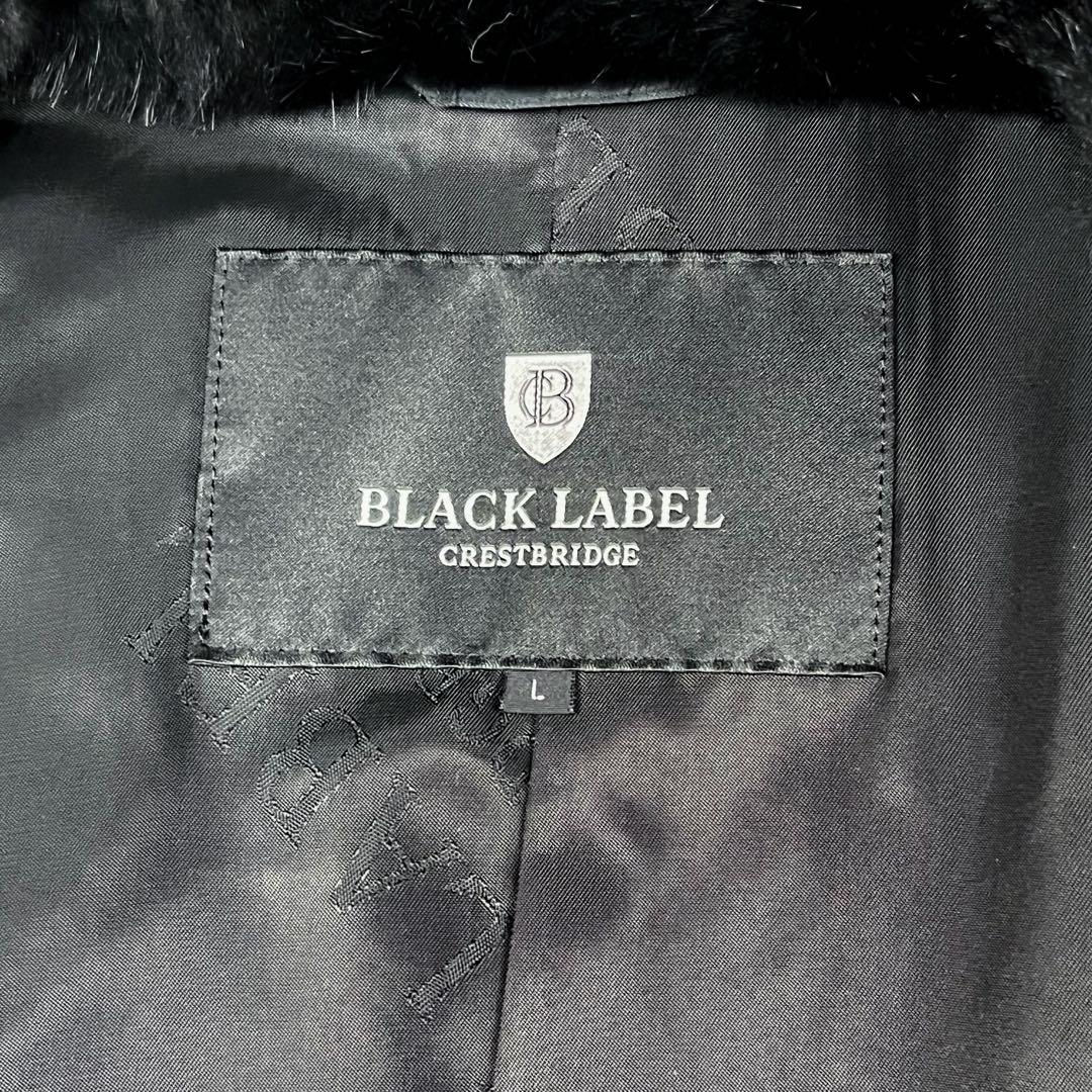 美品 ブラックレーベルクレストブリッジ ラビットファー着脱可能 スタンドカラー