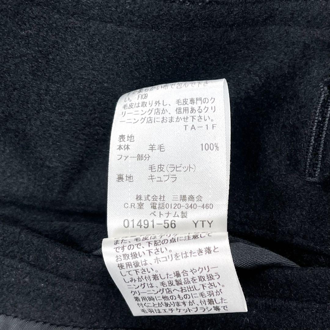 美品 ブラックレーベルクレストブリッジ ラビットファー着脱可能 スタンドカラー