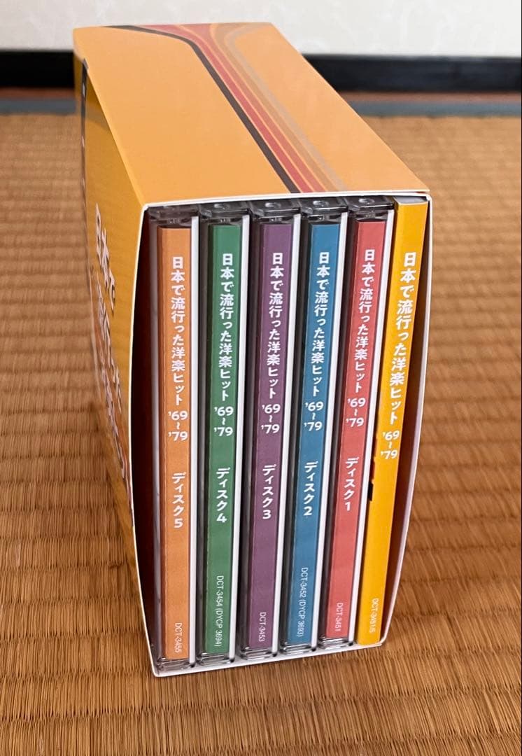 日本で流行った洋楽ヒット'69～'79 CD5枚組全100曲 歌詞ブックレット付