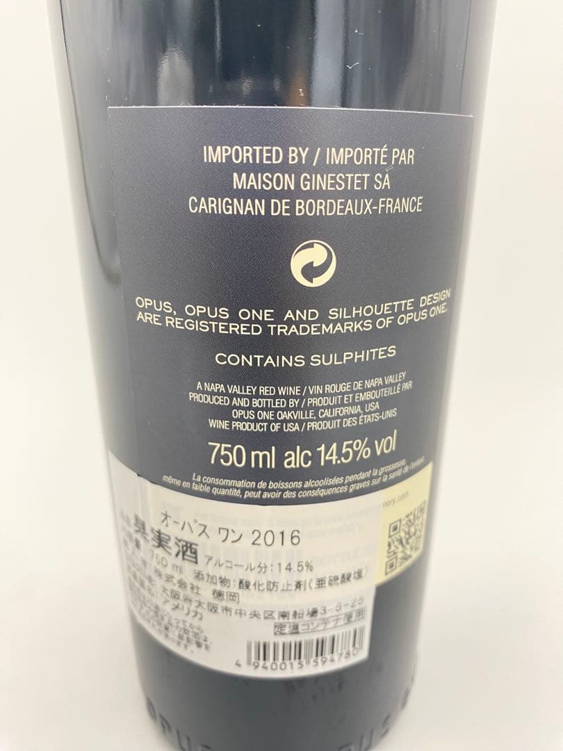 【未開栓】Opus One オーパスワン 2016 赤ワイン 750ml