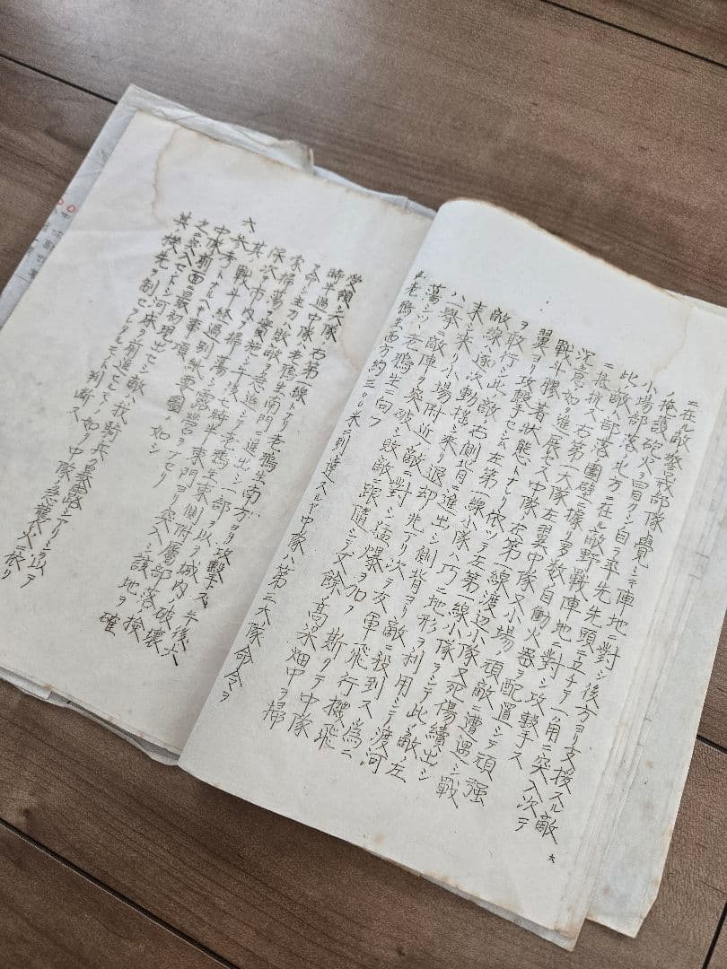 貴重資料　支那事変　歩兵第三連隊　張家口会戦/揚家庄付近ノ戦闘詳報