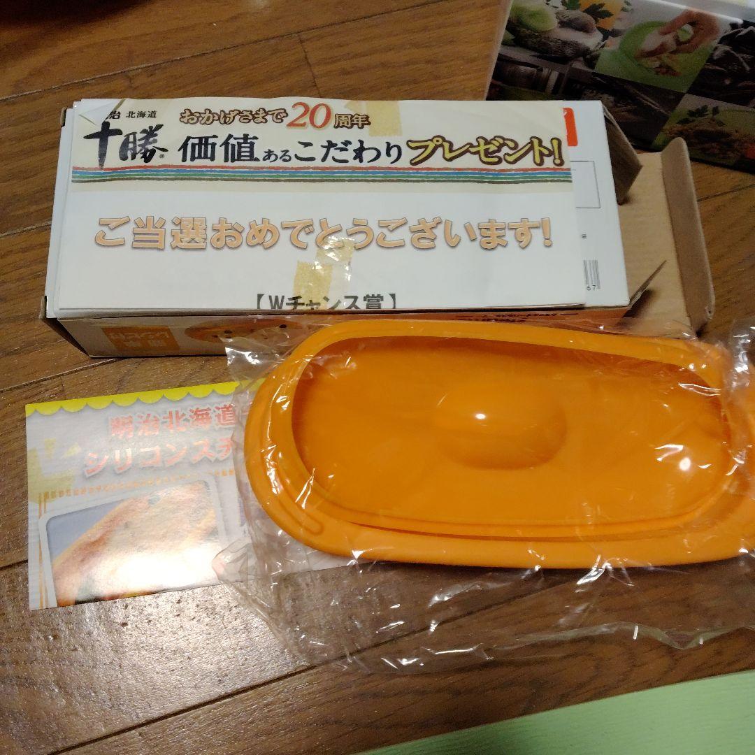 ルクエ　スチームケースおじや(赤)&シリコンスチーマー&タジン鍋等