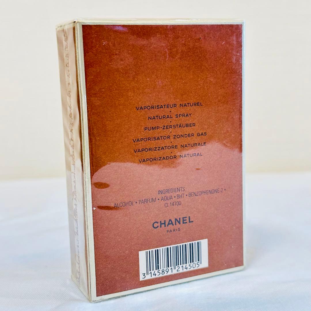 新品　CHANEL シャネル アリュールオム オードトワレ　香水　50ml