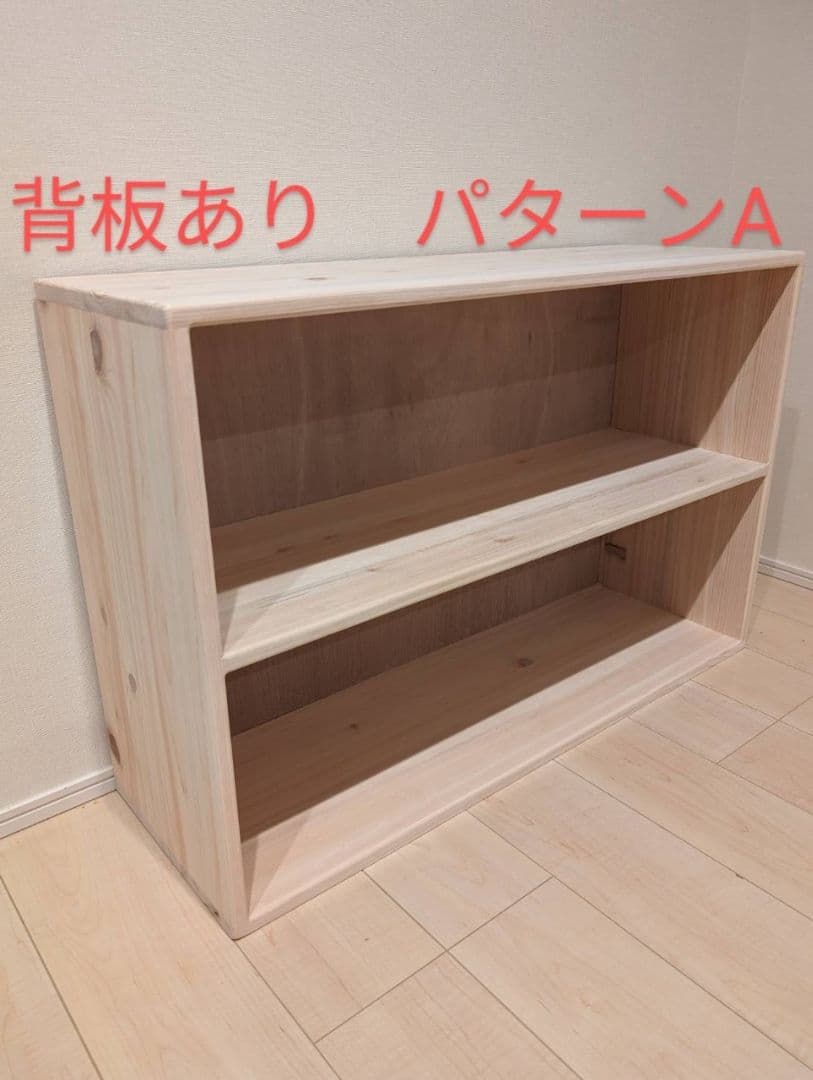 kiuumiページ　おもちゃ棚　保育家具　ハンドメイド　送料無料