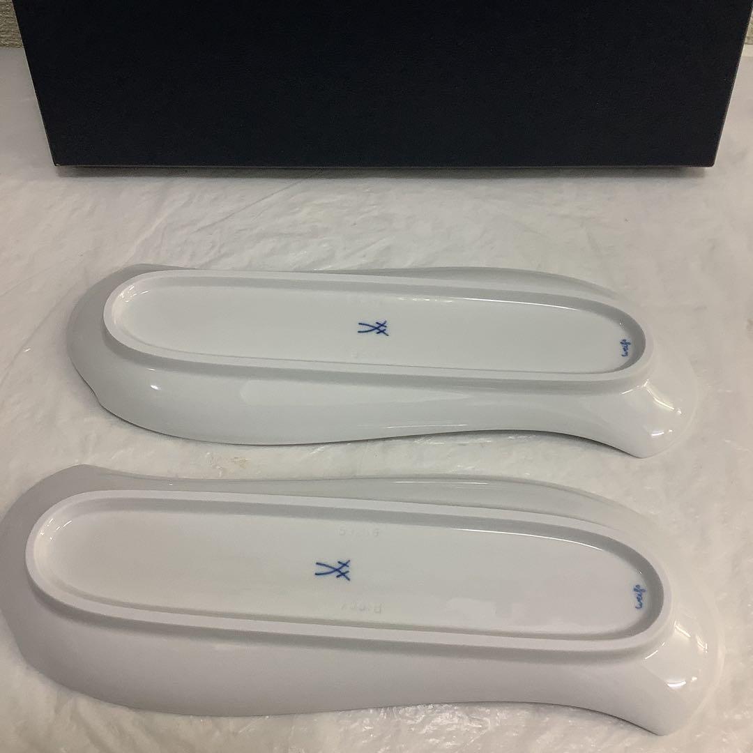 7665⑥MEISSEN 波の戯れ　長皿　プレート　2枚　マイセン