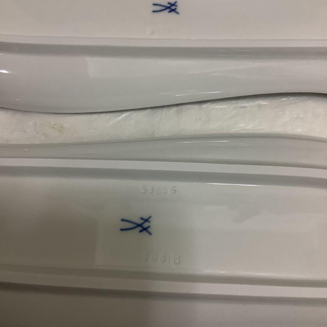 7665⑥MEISSEN 波の戯れ　長皿　プレート　2枚　マイセン