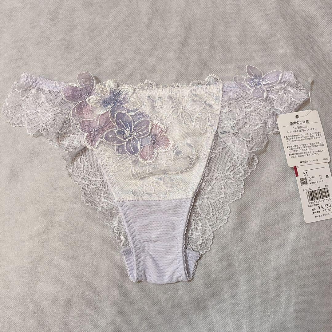 ワコール　パルファージュ　アドマイヤーブラ＆ソング　F70　新品　匿名配送