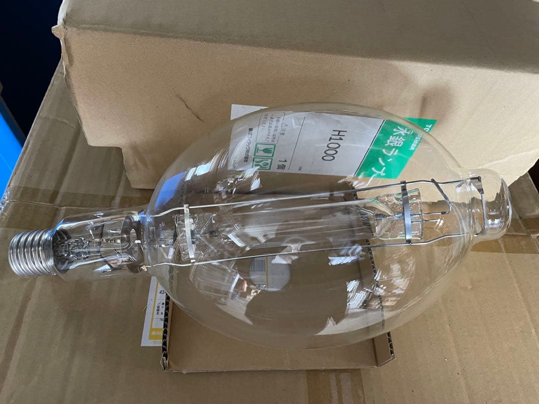 メタハラ、水銀ランプ色々まとめて