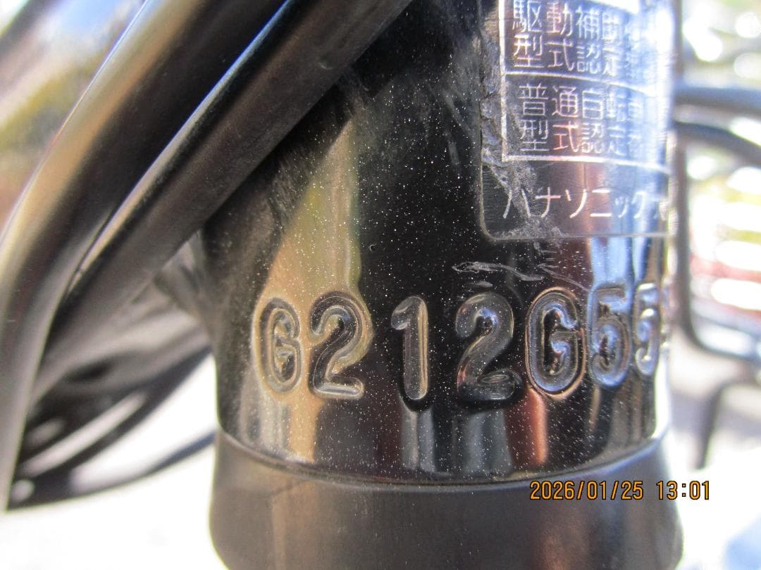 Panasonicベロスター(２０２１年)700C(7速)8AhX2(電動自転車