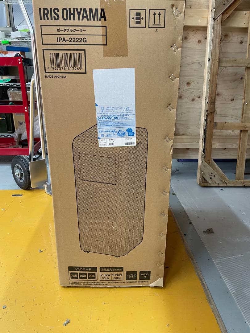 IRIS OHYAMA IPA-2222G 窓用エアコン