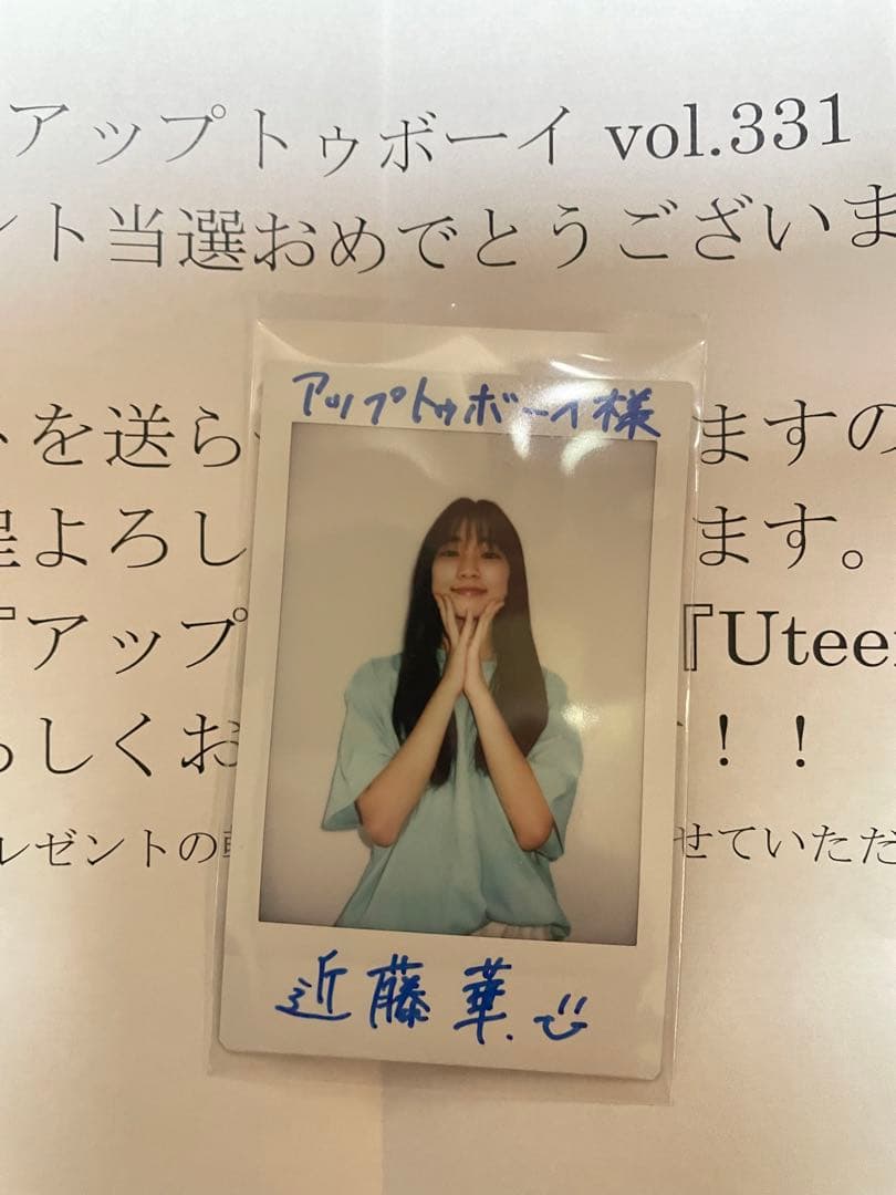 抽プレ　近藤華　直筆サイン入りチェキ