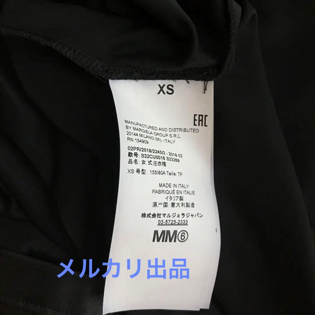 新品タグ付未使用❗️MM6フェイクレザー ワンピースマルジェラ黒 XS