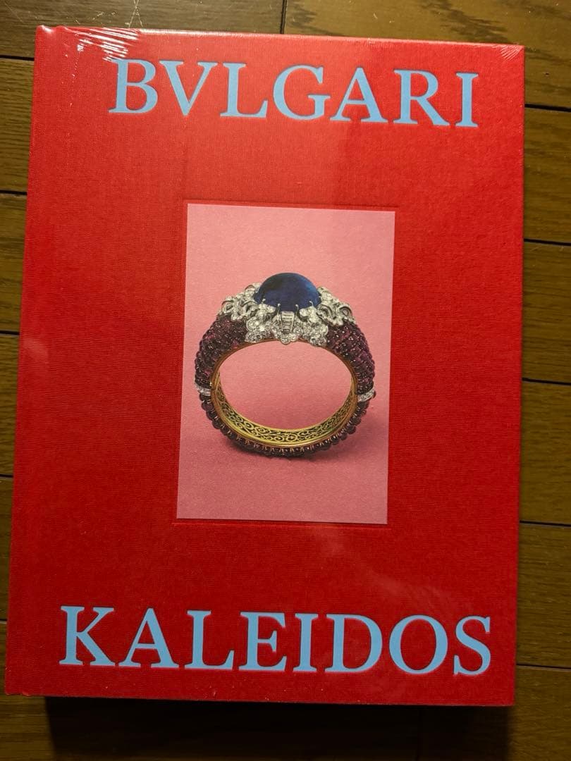 ブルガリ展 図録 カレイドス 国立新美術館BVLGARI 未開封新品 カタログ赤