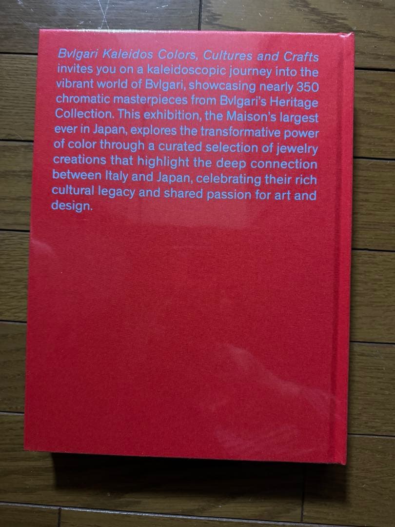 ブルガリ展 図録 カレイドス 国立新美術館BVLGARI 未開封新品 カタログ赤
