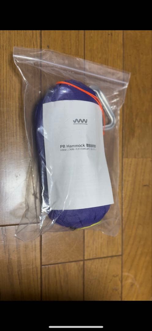 【★未開封★】PB Hammock JMW UL ハンモック Purple