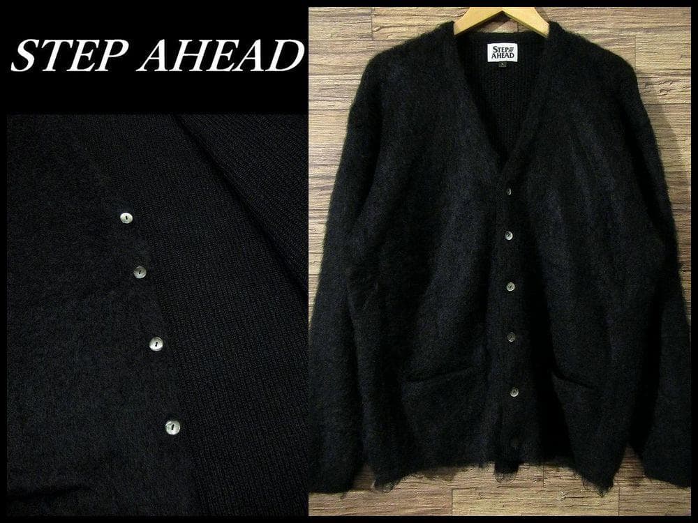 専用　日本製 ステップアヘッド 毛足長 モヘア モヘヤ カーディガン ブラック