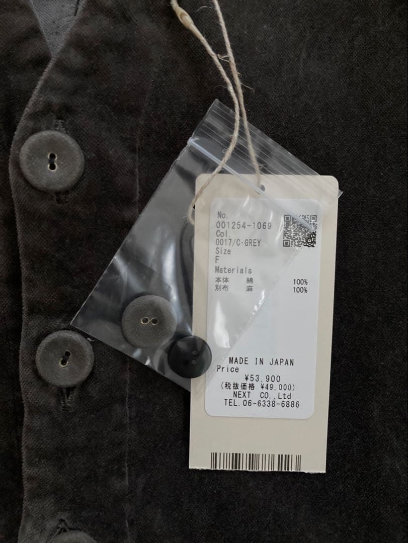 nestRobeネストローブ　コットンベルベットサロペット