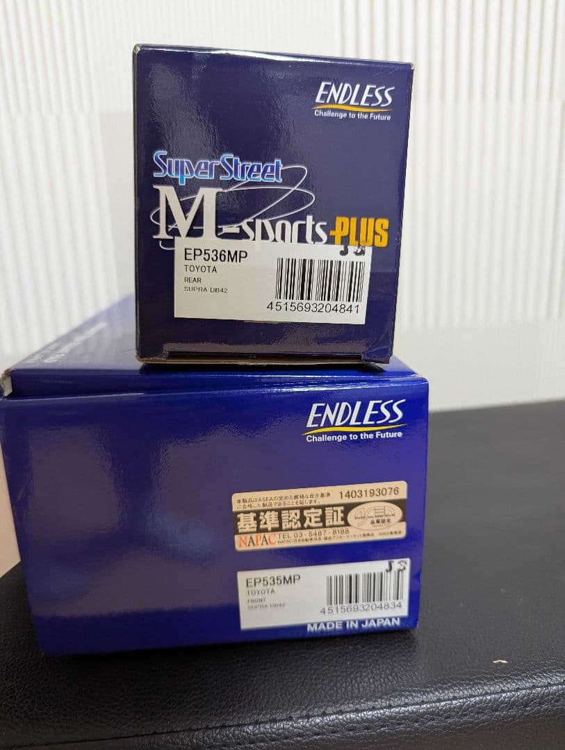 【新品未使用】90スープラENDLESS パット SSM PLUS [1台分]