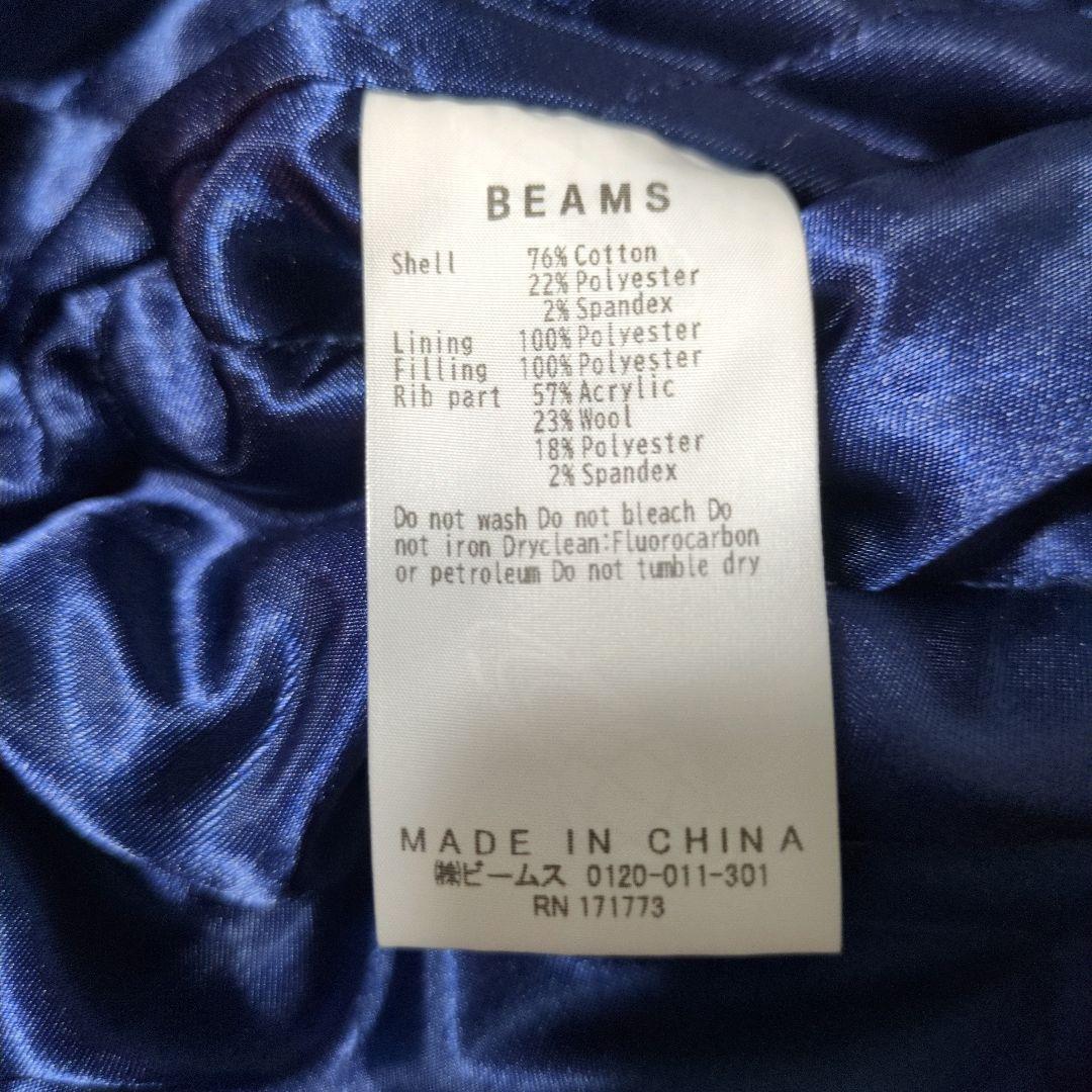 未使用級✨BEAMS 25AW リラックスフィット ベロア スカジャン 完売品