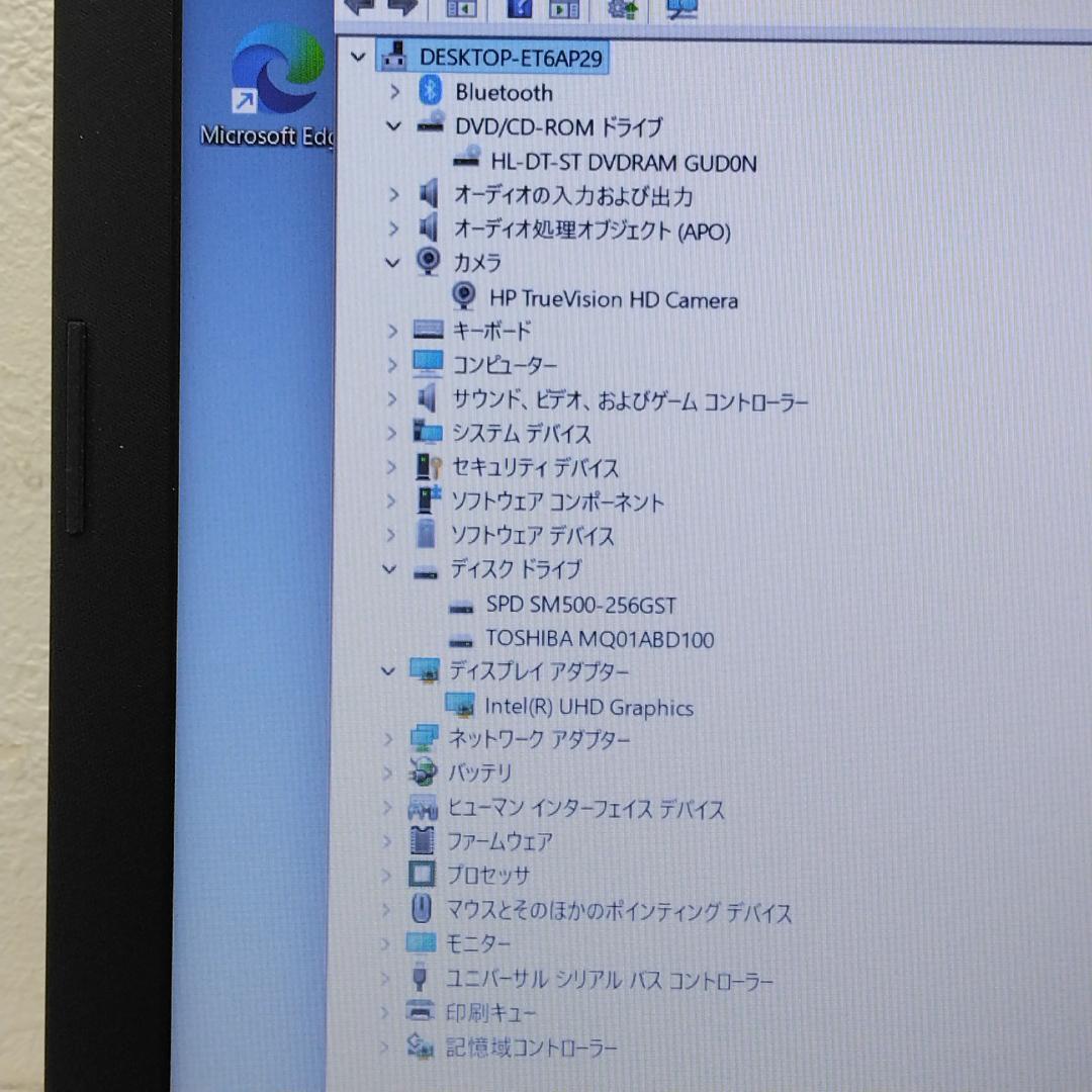 第10世代 Core i5 SSD&HDD Win11 HP 250 G7