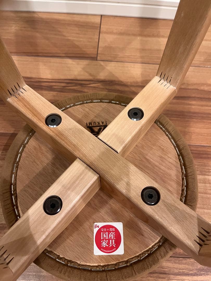 Mushroom Stool/マッシュルームスツール高さ60cm［匠工芸］