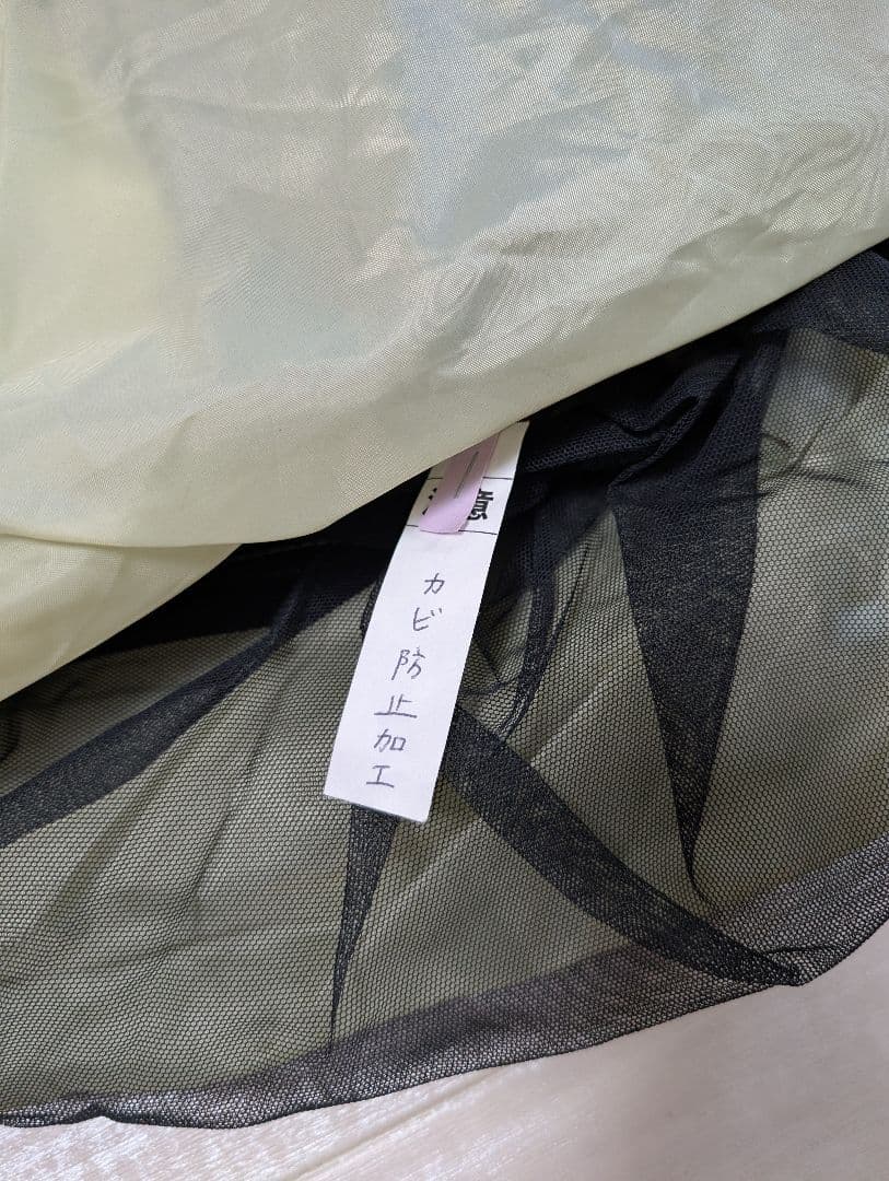  peak ランドロック アイボリー